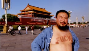 AWW-Tiananmen